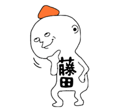 Fujita sticker #11566048