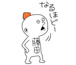 Fujita sticker #11566050