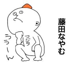 Fujita sticker #11566051