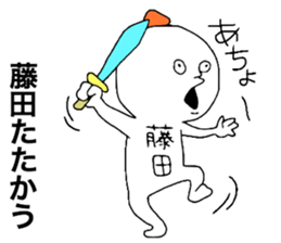 Fujita sticker #11566059