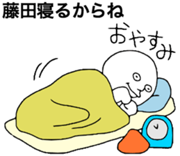 Fujita sticker #11566062