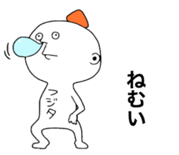 Fujita sticker #11566063
