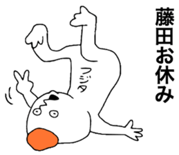Fujita sticker #11566064