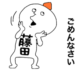 Fujita sticker #11566070