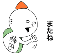 Fujita sticker #11566071