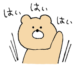 Mr. Bear"Kumao"6 sticker #11566115