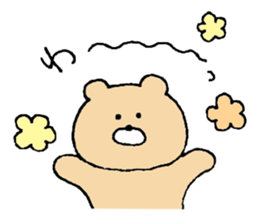 Mr. Bear"Kumao"6 sticker #11566118