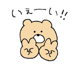 Mr. Bear"Kumao"6 sticker #11566120