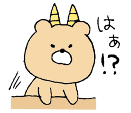 Mr. Bear"Kumao"6 sticker #11566124