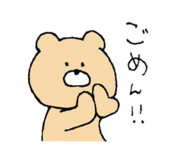 Mr. Bear"Kumao"6 sticker #11566126