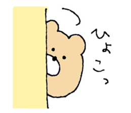 Mr. Bear"Kumao"6 sticker #11566136