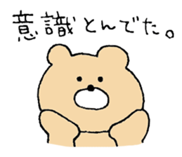 Mr. Bear"Kumao"6 sticker #11566139