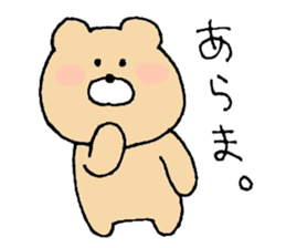 Mr. Bear"Kumao"6 sticker #11566146