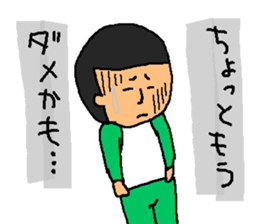 get over difficulty conjugally with this sticker #11566152