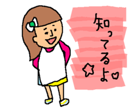 get over difficulty conjugally with this sticker #11566153