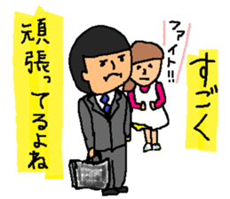 get over difficulty conjugally with this sticker #11566154