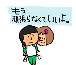 get over difficulty conjugally with this sticker #11566155