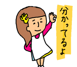 get over difficulty conjugally with this sticker #11566156