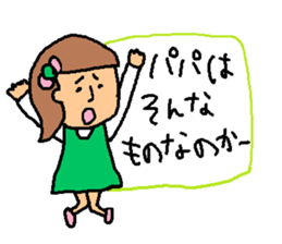 get over difficulty conjugally with this sticker #11566158