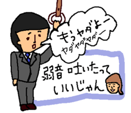 get over difficulty conjugally with this sticker #11566160
