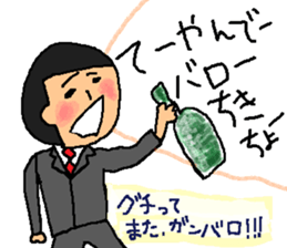 get over difficulty conjugally with this sticker #11566161