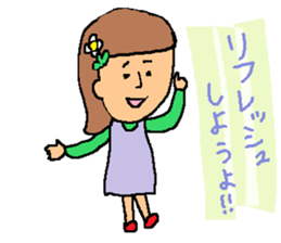 get over difficulty conjugally with this sticker #11566162