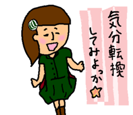 get over difficulty conjugally with this sticker #11566163
