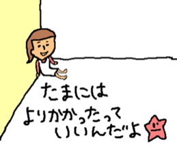 get over difficulty conjugally with this sticker #11566167