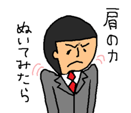 get over difficulty conjugally with this sticker #11566168