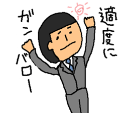 get over difficulty conjugally with this sticker #11566169