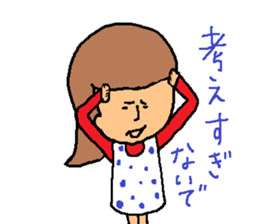 get over difficulty conjugally with this sticker #11566170