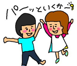 get over difficulty conjugally with this sticker #11566171