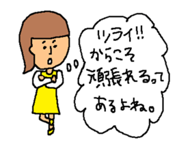 get over difficulty conjugally with this sticker #11566173