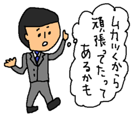 get over difficulty conjugally with this sticker #11566174