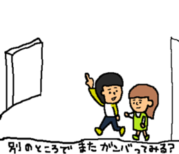 get over difficulty conjugally with this sticker #11566176