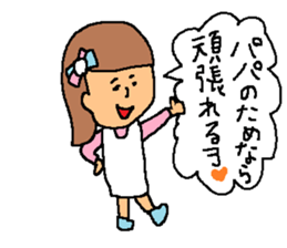 get over difficulty conjugally with this sticker #11566177