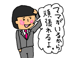 get over difficulty conjugally with this sticker #11566178