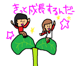 get over difficulty conjugally with this sticker #11566181