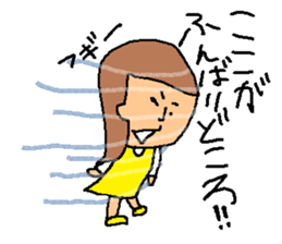 get over difficulty conjugally with this sticker #11566182