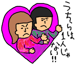 get over difficulty conjugally with this sticker #11566183
