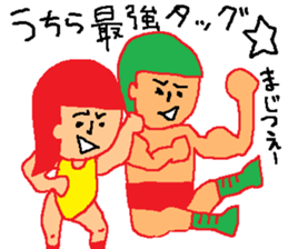 get over difficulty conjugally with this sticker #11566184