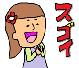 get over difficulty conjugally with this sticker #11566185