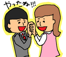 get over difficulty conjugally with this sticker #11566186