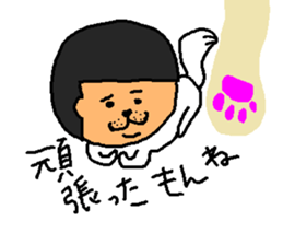 get over difficulty conjugally with this sticker #11566188