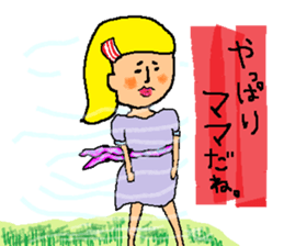 get over difficulty conjugally with this sticker #11566190