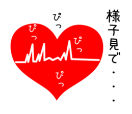 - NURSE - sticker #11566493