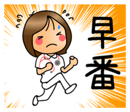 - NURSE - sticker #11566498