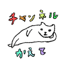 Neko cats sticker #11566553