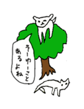Neko cats sticker #11566558