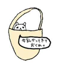 Neko cats sticker #11566569